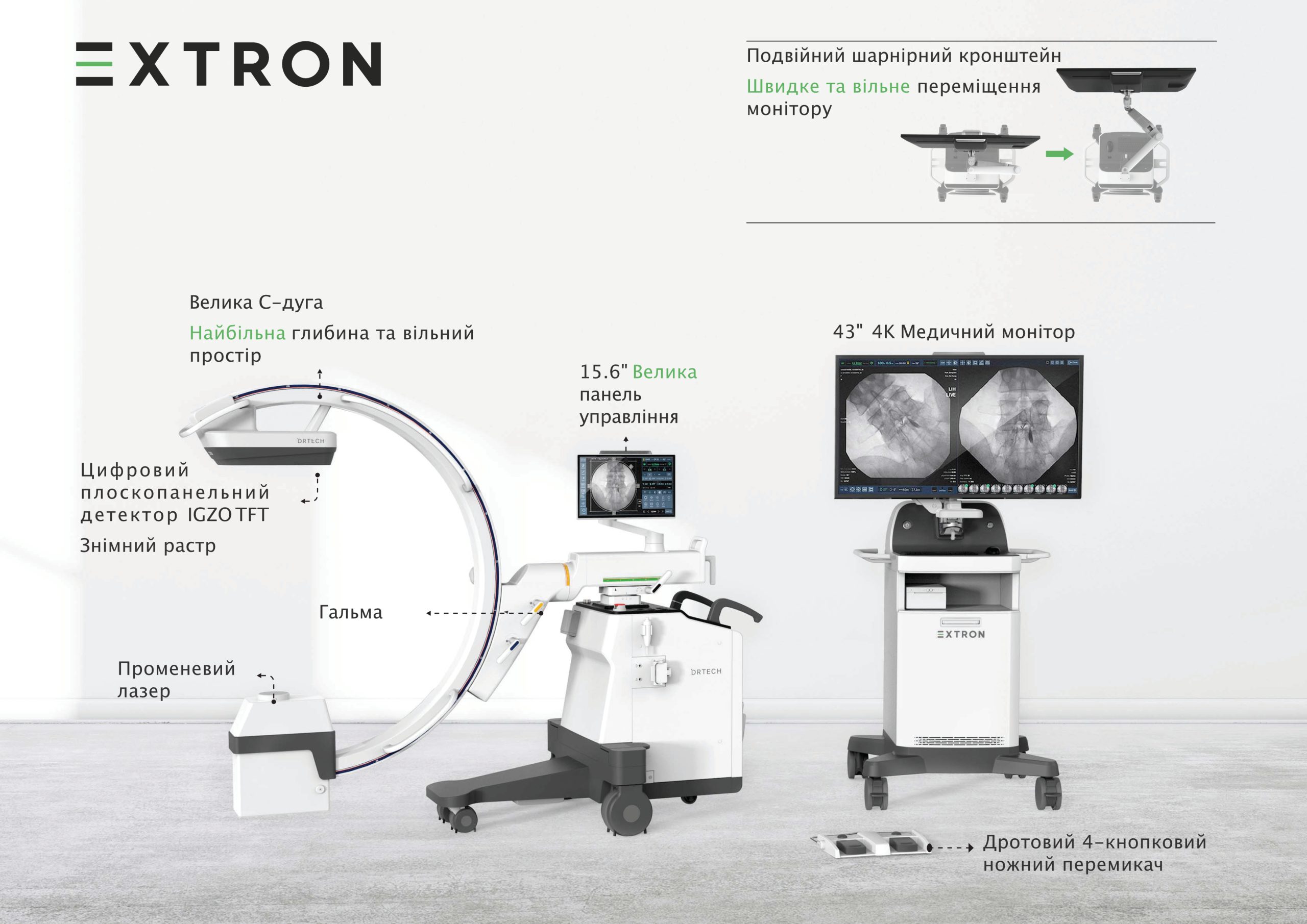 X-ray fluoroscopic system <nobr>EXTRON 7,</nobr> (C-Arm) produced by DRTECH Corp. (Republic of Korea)  